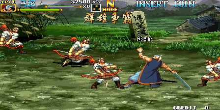 三国战纪 2 - 群雄争霸 / 三国战纪 2-zgz